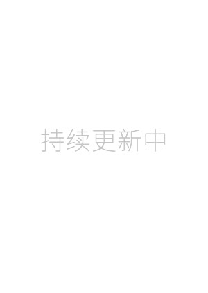持续更新